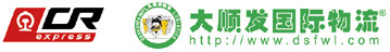 大顺发物流