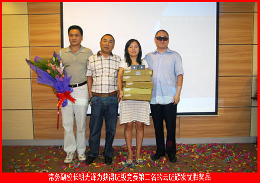 班级竞赛第二名