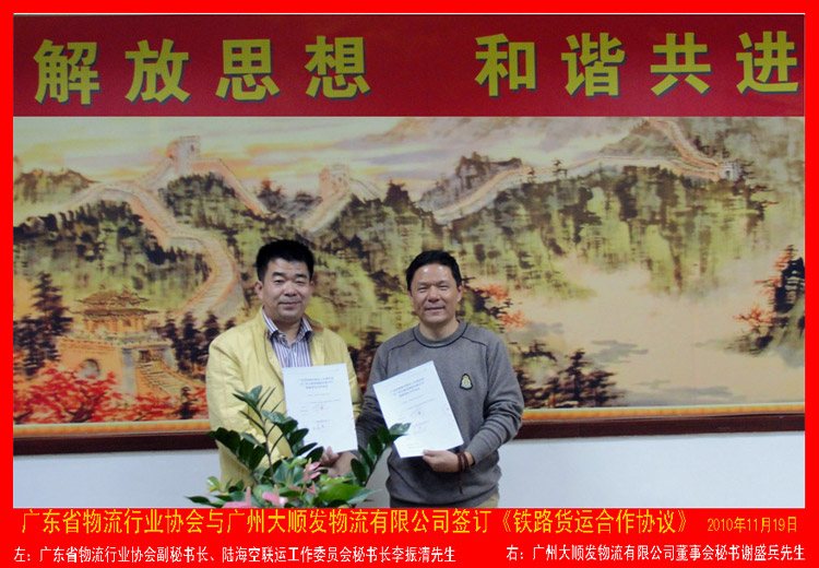 签约照片